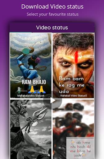 Mahakal status - shiva video status screenshot 4