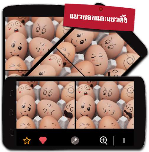 หาความแตกต่างมากกว่า 750 ด่าน screenshot 5