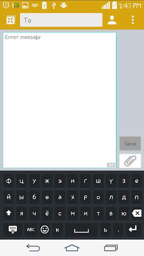 Mongolian Keyboard screenshot 9