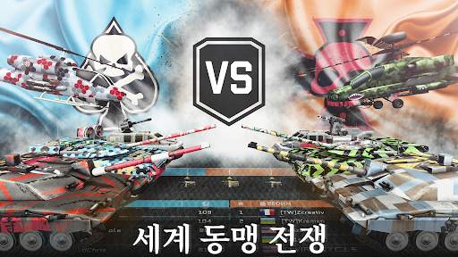 Massive Warfare: 탱크와 헬리콥터 게임 screenshot 8
