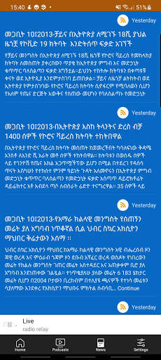 Bisrat Radio 101.1FM Official App screenshot 5