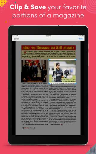 Cricket Samrat screenshot 5