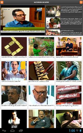 Mathrubhumi News screenshot 10