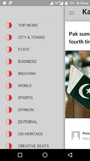 Kashmir Images News 2 تصوير الشاشة