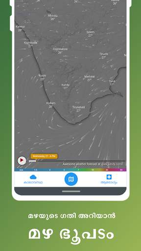 Ritu Kairali Malayalam Weather App screenshot 3