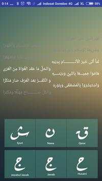Qari screenshot 3