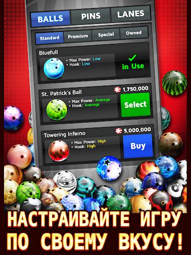 Bowling King скриншот 15