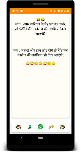 Very Funny Jokes (18 ) screenshot 9