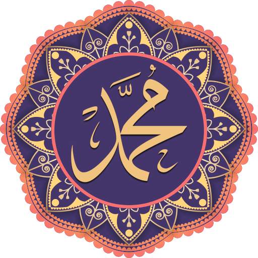 Islamic Stickers for Whatsapp - WAStickerApps‎ 1.2