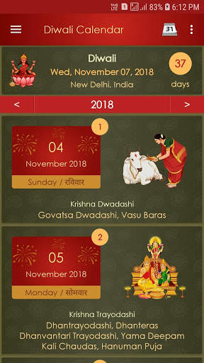 Shubh Diwali screenshot 2