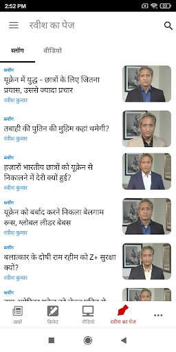 NDTV India Hindi News screenshot 5