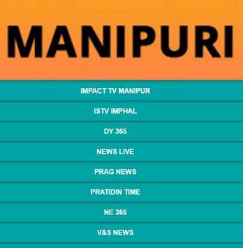 Manipuri TV Channels स्क्रीनशॉट 1