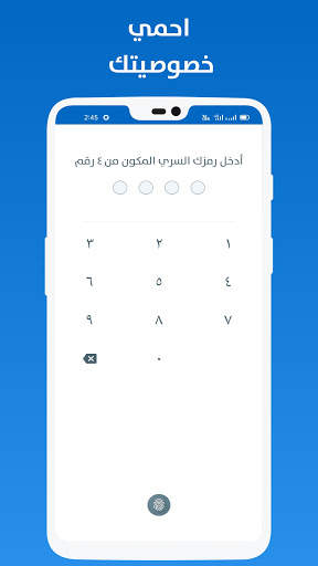 مسجل المكالمات - IntCall ACR‏ 8 تصوير الشاشة