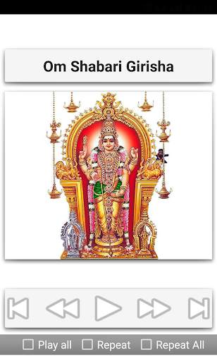 Ayyappa Stothrams screenshot 15