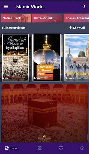 Islamic World - Khwaja Garib N स्क्रीनशॉट 1