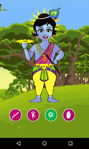 Krishna скриншот 4