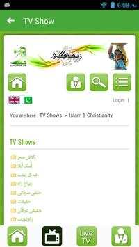Zindagi TV screenshot 3