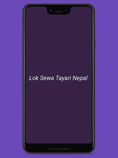 Lok Sewa Tayari Nepal screenshot 11