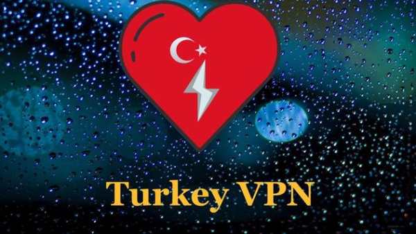 Turkey VPN screenshot 1