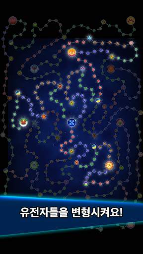 크랩 전쟁 (Crab War) screenshot 5
