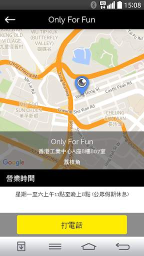 Only for Fun screenshot 5