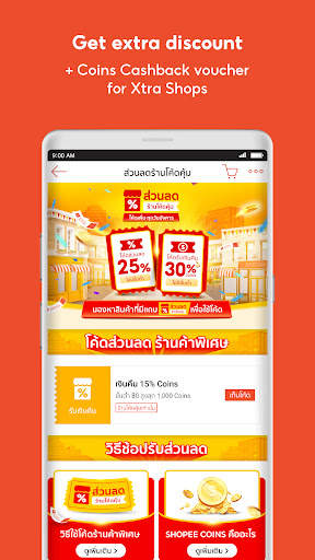 Shopee TH: Online shopping app screenshot 5