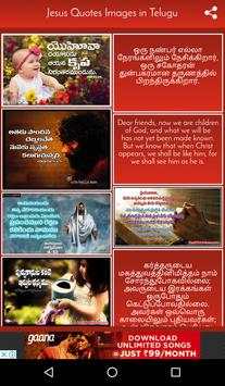 Jesus Quotes Images in Telugu screenshot 2