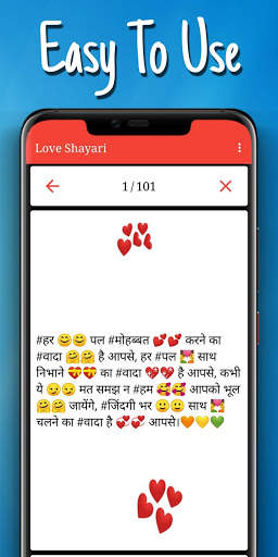 Shayari app 2020 : Love Shayari and Sad Shayari screenshot 3