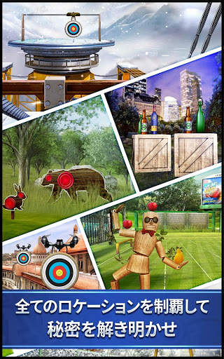 Archery King screenshot 13