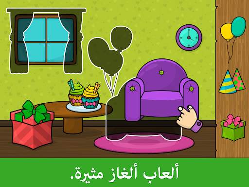ألعاب للأطفال للصغار 11 تصوير الشاشة
