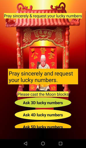 MY Datuk Gong Lucky Numbers screenshot 1