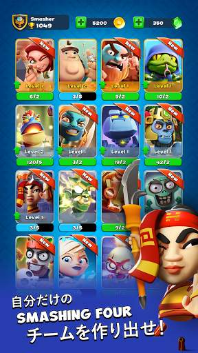 Smashing Four: PvP Hero bump screenshot 4