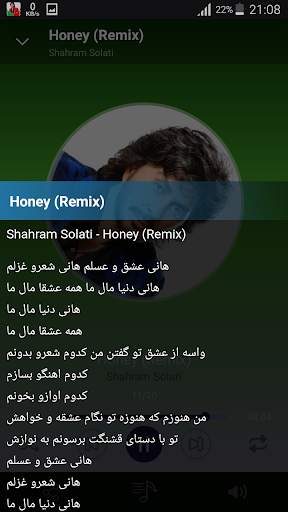 Shahram Solati - songs offline screenshot 4