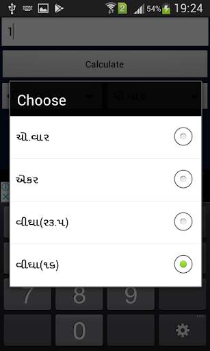 Anyror screenshot 5