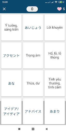 Học tiếng Nhật Shinkanzen screenshot 6