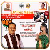 BJP Flex Maker 1.0