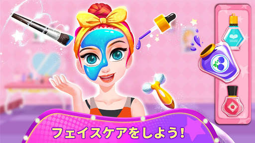 リトルパンダ：ファッションモデル screenshot 2