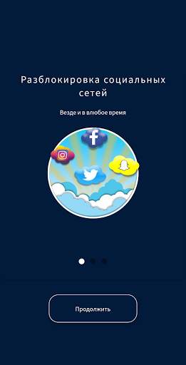VPN For Life screenshot 2