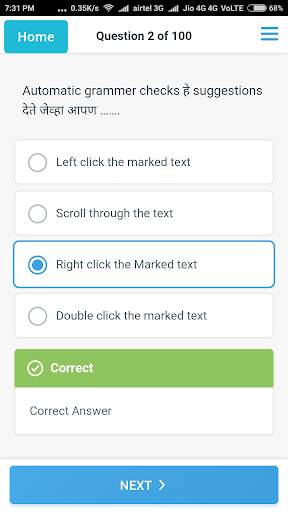 GCC TBC Objective Questions Practice screenshot 7