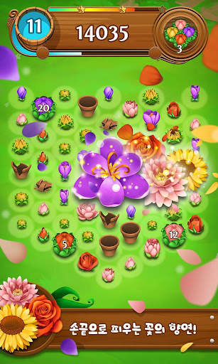 블라썸블라스트사가 screenshot 3