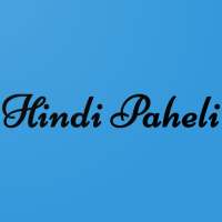 Hindi Paheli icon