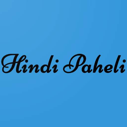 Hindi Paheli 1.0
