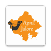 Fire App - Made in India icon