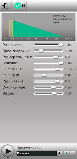 SMV Audio Editor скриншот 6