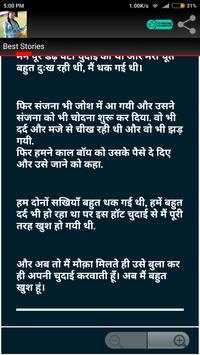 Desi Stories screenshot 3