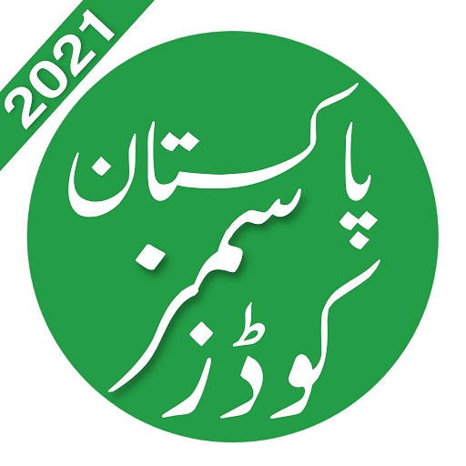 Sim Codes 2021 | Pakistan All Network Codes 2021 icon