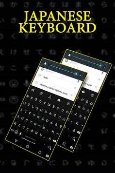 Japanese Keyboard screenshot 3