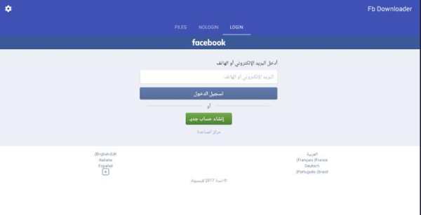Video Downloader FBVD Online Video mp4 screenshot 1