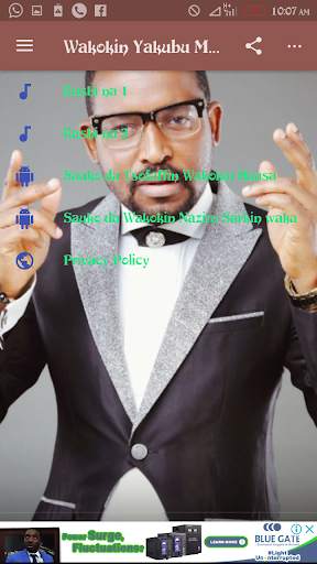 Wakokin Yakubu Muhammad 1 скриншот 2