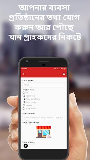 FindIn - দিক নির্দেশক : Business, Services Nearby screenshot 6